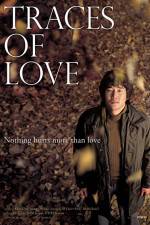 Watch Gaeulro Zoechip