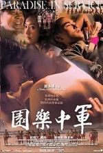 Watch Paradise in Service Zoechip