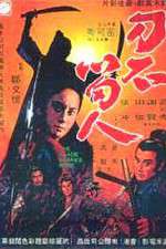 Watch The Blade Spares None Zoechip