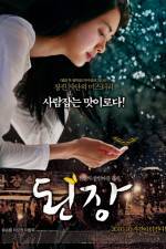 Watch The Recipe Zoechip