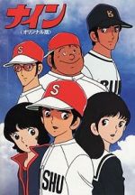 Watch Nine: Original-ban Zoechip