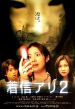 Watch One Missed Call 2 Zoechip