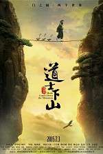 Watch Dao shi xia shan Zoechip