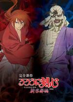 Watch Rurouni Kenshin: New Kyoto Arc: Cage of Flames Zoechip