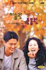 Watch Art Museum by the Zoo Zoechip