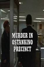 Watch Murder in Ostankino Precinct Zoechip