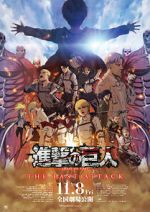 Watch Attack on Titan the Movie: The Last Attack Zoechip