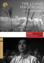 Watch The Living Magoroku Zoechip