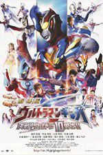 Watch Ultraman Ginga S Movie Showdown The 10 Ultra Brothers Zoechip