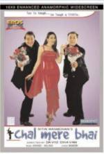 Watch Chal Mere Bhai Zoechip