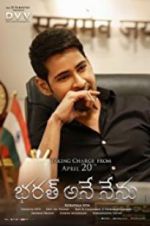 Watch Bharat Ane Nenu Zoechip