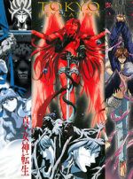 Watch Tokyo Revelation Zoechip