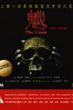 Watch The Cases Zoechip