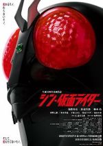 Watch Shin Kamen Rider Zoechip