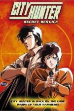 Watch City Hunter Secret Service Zoechip
