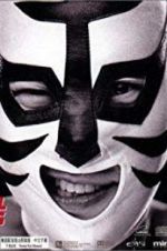 Watch The Foul King Zoechip