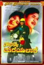 Watch Na Ninna Mareyalare Zoechip