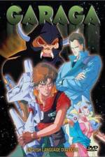 Watch Garaga Zoechip