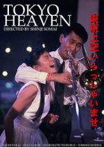 Watch Tokyo Heaven Zoechip