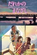 Watch Someone\'s Gaze Zoechip