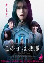 Watch This Child Is Evil Zoechip