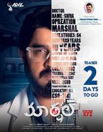 Watch Marshal Zoechip