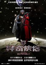 Watch Mr. and Mrs. Incredible Zoechip