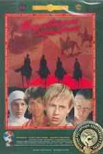 Watch Neulovimye mstiteli Zoechip