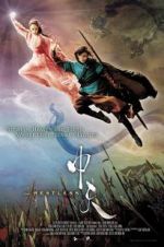 Watch Demon Empire Zoechip