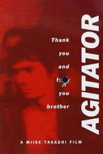 Watch Agitator Zoechip
