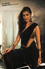 Watch Where Is The Venkatalakshmi Zoechip