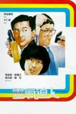 Watch Ling qi bi ren Zoechip