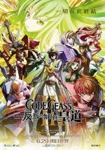 Watch Code Geass: Lelouch of the Rebellion - Glorification Zoechip