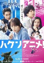 Watch Anime Supremacy! Zoechip