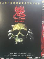 Watch The Cases Zoechip