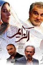 Watch Alzheimer's Zoechip