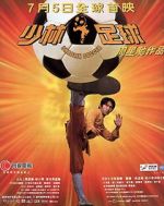 Watch Shaolin Soccer Zoechip