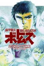 Watch Sôkô kihei Votoms The Last Red Shoulder Zoechip