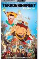 Watch tekkonkinkreet Zoechip