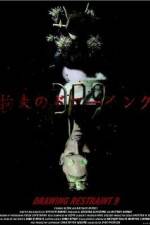 Watch Drawing Restraint 9 Zoechip