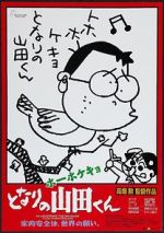 Watch My Neighbors the Yamadas Zoechip