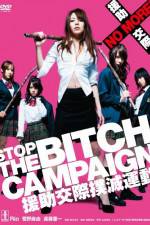 Watch Stop The Bitch Campaign Zoechip