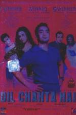 Watch Dil Chahta Hai Zoechip