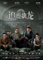 Watch Once Upon a Time in Hong Kong Zoechip