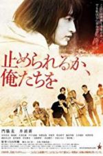 Watch Dare to Stop Us Zoechip