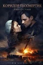 Watch Convoy 48 Zoechip