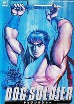 Watch Dog Soldier: Shadows of the Past Zoechip