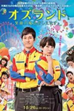 Watch Oz Land Zoechip