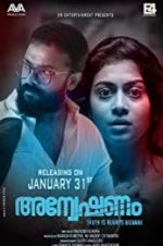 Watch Anveshanam Zoechip