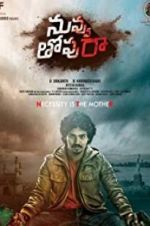 Watch Nuvvu Thopu Raa Zoechip